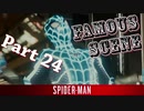 PS4 MARVEL【スパイダーマン】実況 Part 24
