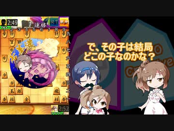 CeVIOのぐだぐだ将棋実況？第７局