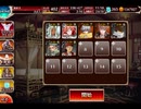 千年戦争アイギス 交流クエスト：特製弓矢の新境地【☆3×クレア】