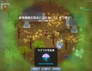 SuperAnimalRoyale　今日のモフ勝５１