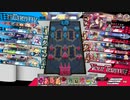 迫真茨部～触手の裏技～.mp160【EX04ドルミ】