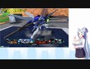 メッキプレイヤーはスーパーパイロットになりたい！！！【VOICEROID実況】第十六話