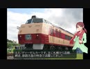 【くるm@s動画】ナハサイ～7831～ 北へ。北海道(旭川)編2019#2【鉄道m@ster／安平町・苗穂・旭川】