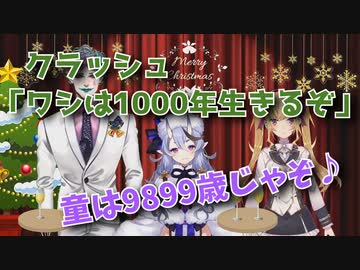 ディズニーランドで亀にマウントを取る竜胆尊と毛玉が詰まったスティッチ