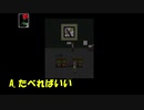 平成を代表するゲームの『Ib』を令和に受け継ぐ！九個目