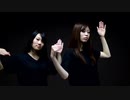 【もか×鈴菜】ナンセンス文学　踊ってみた