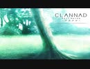 【CLANNAD】彼女に浮気されたからクラナドする【実況】part16