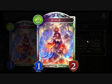 【シャドバ新弾】トート発動そのまま7ターンリーサルベルネクロ【 シャドウバース/ Shadowverse】