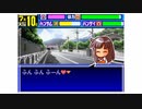 浮浪者のおっさん(PWPK9).mp3