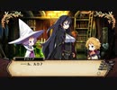 れきてーちゃんの遊び場 part 50 (ルカの秘密編) 【ルフランの地下迷宮と魔女ノ旅団】