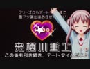 パチスロToHeart2 PART144【ゆったりバラエティー配信】