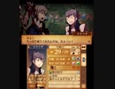 【初見ノーリセ】 ファイアーエムブレムif 透魔ルナ Part75 外伝キサラギ