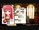 ソフィーのアトリエ 真エンディングへの道(再チャレンジ) DAY 5・5/5
