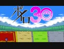 [自作ゲーム]”ボイロ30”PV[VOICEゲームジャム4]