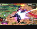 【エクバ２】【EXVS2】ガンダムキマリスヴィダール視点Part1【固定】【対面C,D帯】