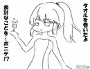 フナムシのゆっくり実況プレイ 【奈落2】 第十八界