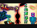 水の城の最上階から聞こえてくる聞きなれた謎の声…【Minecraft】part26