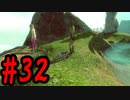 【PS4】GRAVITY DAZE2(グラビティデイズ2) をフリーダムにプレイ #32【プレイ動画】