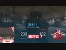【ゆっくり実況】COD：MWβ版をやって参りました！！！