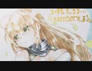 【ゆっくり小噺】一分戦争アイギス#539「割る乙はソーマと共に」