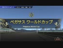 【ウイニングポスト9】#120 今年はダート馬が豊富です