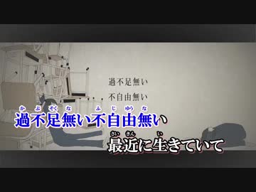 ニコカラ ロストワンの号哭 On Vocal ニコニコ動画