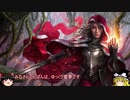 【MtGA】ゆっくりの決闘 17.5試合目【エルドレインの王権】
