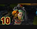 【実況】ドラゴンクエストビルダーズ2をやる事にした。10