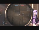 ゆかりさんが戦場を駆ける【COD MW β版】