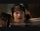 戦国オタとゲーマーがゆるゆるやる三国無双7 その3