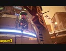 【PS4】ボーダーランズ３ Part 10【初見】