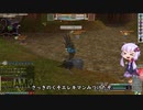 ゆかりさんの戦争日記４ページ目