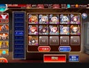魔神討滅戦　イベ白以下+ケラ王子　イリオス受け・改