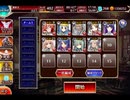 千年戦争アイギス 紅の魔術師と魔界の騎士：混乱の森【☆3×銀以下】