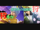 【実況】新テニスの王子様 Rising Beat（ライジングビート）～月初めの宿敵編～ 【テニラビ】