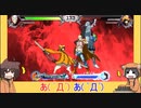 【BBTAG】オレンジフード同盟奮闘記Neo！　5猫目