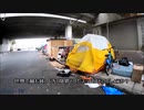 サンフランシスコ　ホームレスクライシス