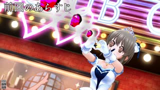 デレステ実況で認知症予防13