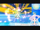 Z技しっぽをふるに興奮し、絶望するリゼ・ヘルエスタ