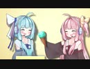 【VOICEROID劇場】ちいさいことのはと鳴花タカハシ【CAV劇場】