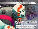 【MUGEN】なんでもないテーマ別4on4サバイバル大会 Part.29
