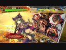 【ﾍﾀﾚ】三国志大戦4Ver.2.5.1D【サテライト】140回
