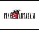 【FF6音源】 黄金の太陽 ヴィーナス灯台