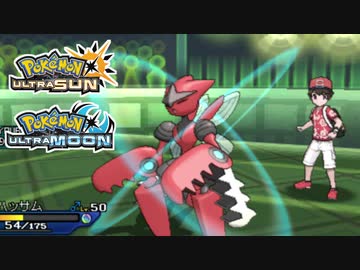 【ポケモンUSM】最強トレーナーへの道Act611【メガハッサム】
