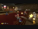 【実況】　１位をとるまでマリカ８DX 3日目の2