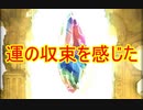 【グラブル】2019年はスタレが何回か数える 28回目【実況】