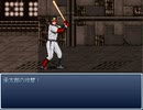 【RPGツクール2000】イチローが冒険に出るようです　最終部Part44