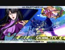 【EXVS2】強襲！！奥義特射前派生【天ミナ視点】part20