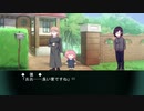 【縛り神父】その少女を殺させてはいけない【ノベルゲーム実況】part2