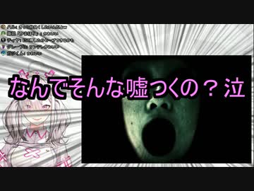 リスナーに騙される健屋花那